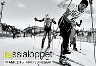 Сдай Лыжный Марафонский Зачет #Russialoppet !