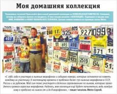 Нечаянная Радость