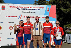 Новый игрок серии Russialoppet