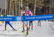 КАЗАНСКИЙ ЛЫЖНЫЙ МАРАФОН КАЗАНСКИЙ ЛЫЖНЫЙ МАРАФОН