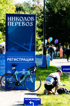 9-й Дубненский триатлон "НИКОЛОВ ПЕРЕВОЗ"