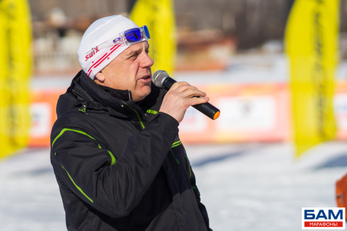 Бам Ангара Ski