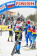 ДЁМИНО WORLDLOPPET