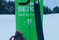 14 января 2023 Первый лыжный марафон  из точки в точку «Николов Перевоз ВЕЛО1» 