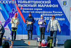 Тольятти – богатый и верный лыжным традициям край. 