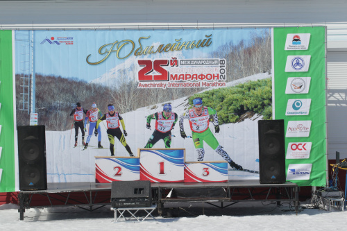 Авачинский Марафон