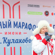 ИЖЕВСК. III МАРАФОН ИМ. ГАЛИНЫ КУЛАКОВОЙ
