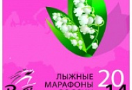 С Праздником 8 Марта