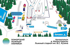 ПОМОРСКИЙ ЛЫЖНЫЙ МАРАФОН