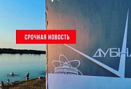 ОПРОВЕРЖЕНИЕ ОПРОВЕРЖЕНИЕ