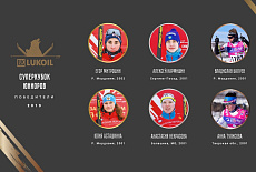 Ежегодное Награждение Russialoppet 2019