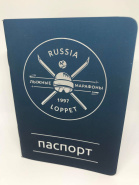 Начал Работу Паспортный Стол На Празднике Севера