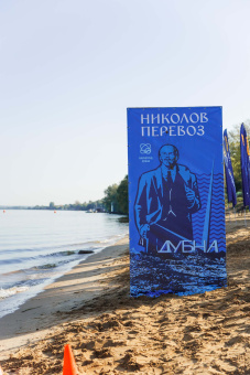 Триатлон «Николов Перевоз»