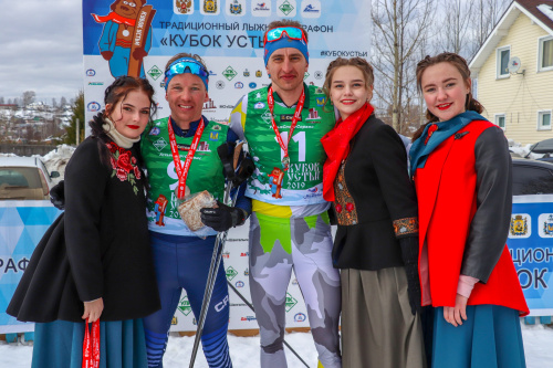 Кубок Устьи