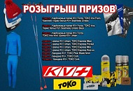 Снова Конкурс!