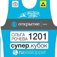 Спешите На Праздник