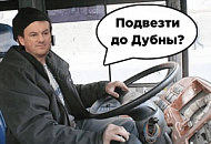 Трансфер На Марафон «Николов Перевоз» От Ст.м. Тимирязевская до Дубны И Обратно Трансфер На Марафон «Николов Перевоз» От Ст.м. Тимирязевская до Дубны И Обратно