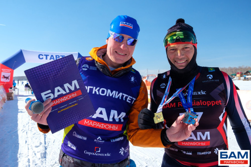 Бам Ангара Ski