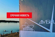 СРОЧНЫЕ НОВОСТИ !! ВЕЛОЭТАП ОТМЕНЯЕТСЯ!! СРОЧНЫЕ НОВОСТИ !! ВЕЛОЭТАП ОТМЕНЯЕТСЯ!!